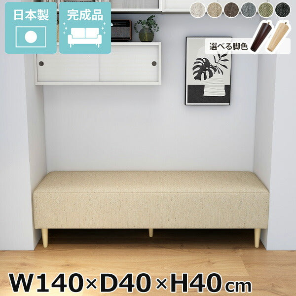 二人用ソファー 小さめ｜Nook 1404040/LEGtype NS｜0000ae023731