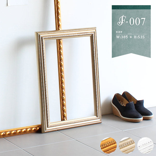 フレーム 額縁 ウォールデコレーション｜F-007額3045｜0000a05908