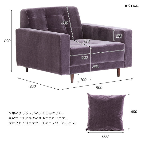 コンパクトソファ ホテルライク｜Bacchus W 1.5P モケット｜0000a11118