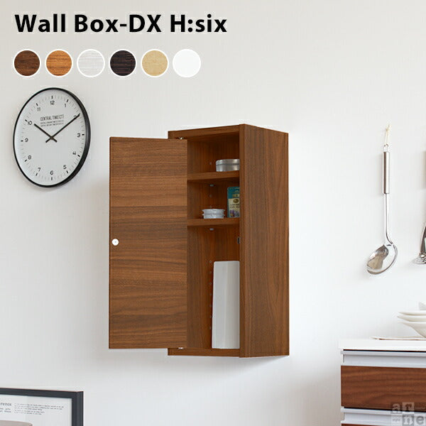 棚付き壁面ラック 雑貨ディスプレイ｜WallBox7-DX H six 木目