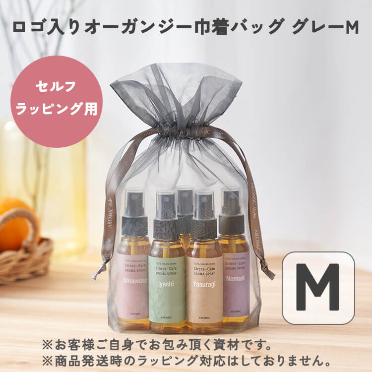 天然アロマのギフト│AROMIC style