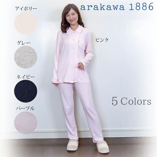 パジャマ | arakawa ONLINE SHOP