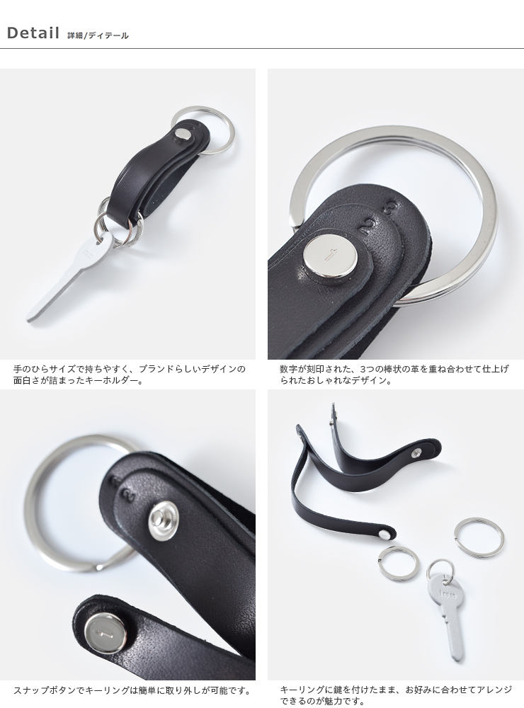 irose(イロセ)カウレザーキーホルダー“FOLD KEY HOLDER” acc-f03-mt