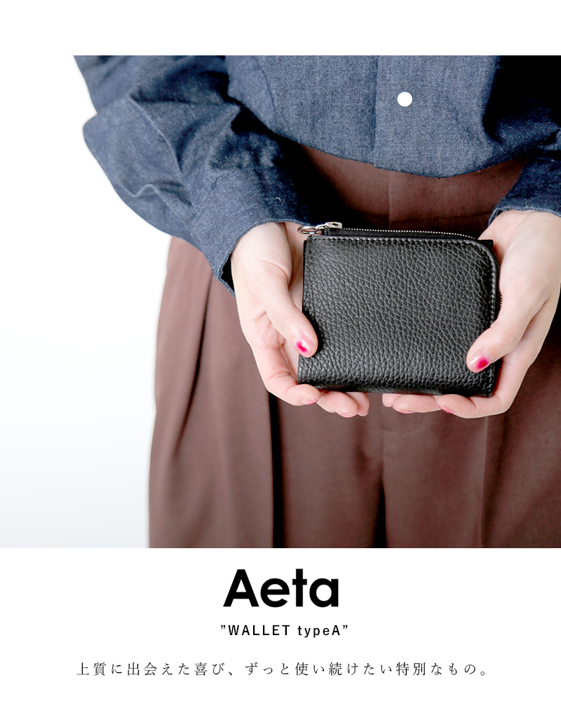 Aeta(アエタ)カウレザー三つ折りウォレット”WALLET typeA” pg15-ms