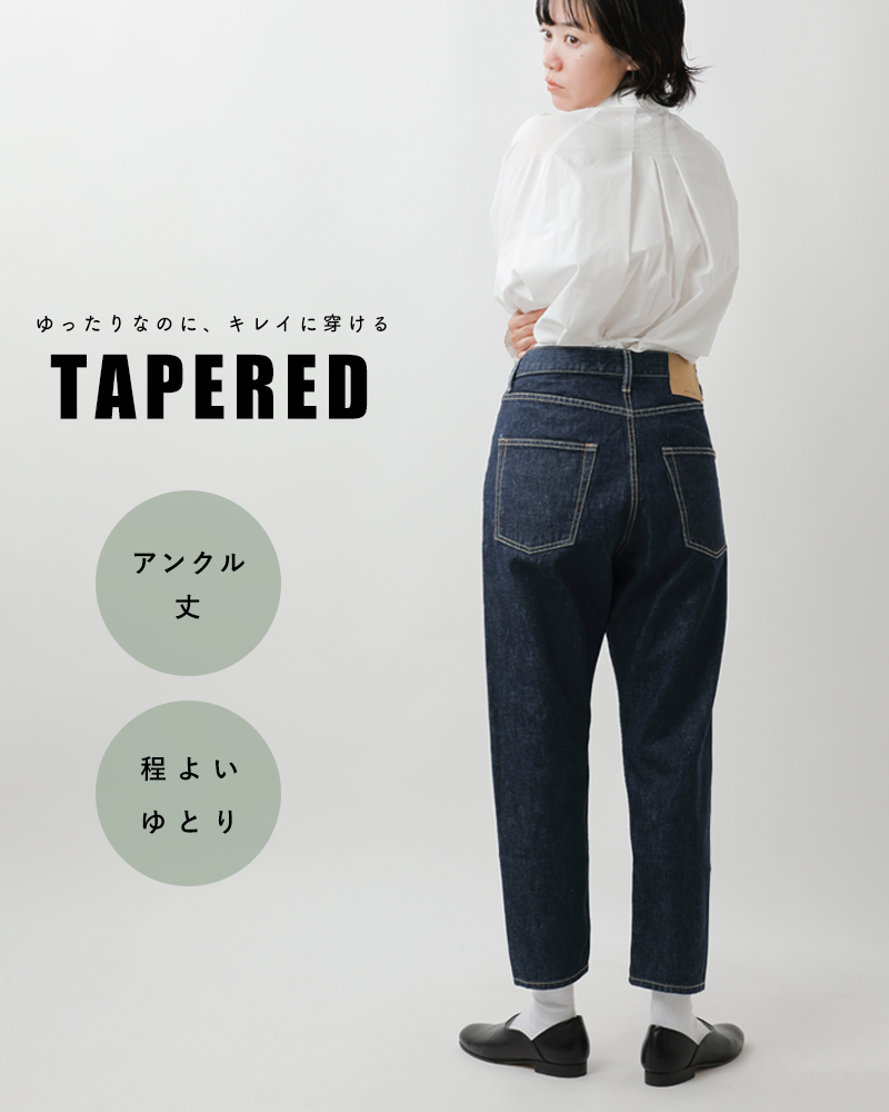 mizuiro ind ミズイロインド ハイウエスト デニム パンツ 1-260972-rf