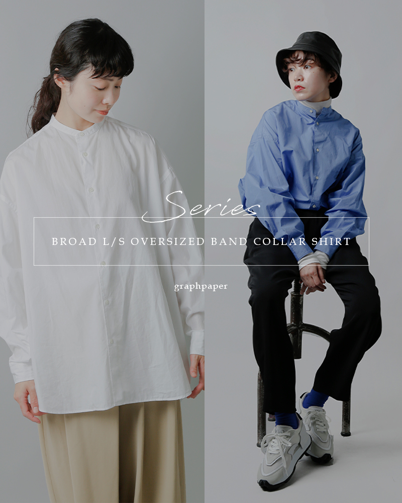 graphpaper グラフペーパー コットン ブロード レギュラーカラー