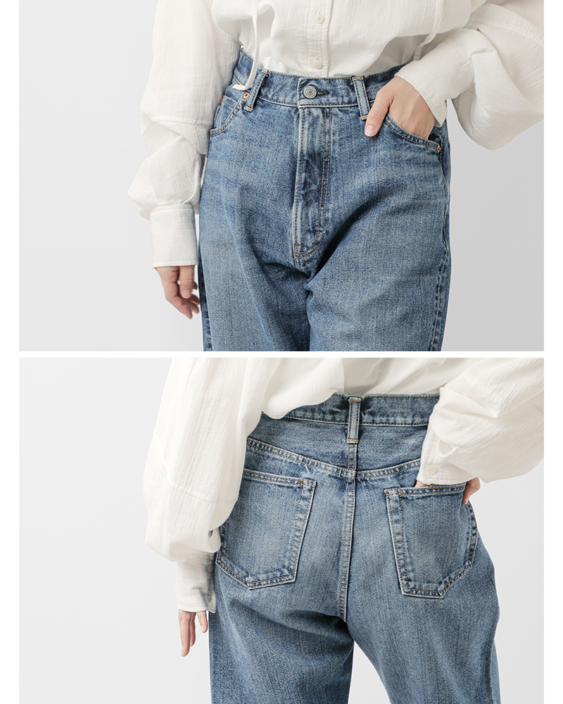 Shinzone シンゾーン コットン マリリン ハイウエスト デニム パンツ