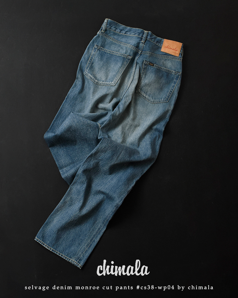 chimala チマラ セルビッチ デニム モンローカット パンツ cs38-wp04