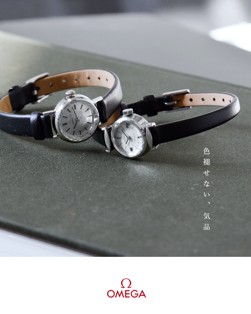 Vintage】OMEGA オメガ ステンレス ヴィンテージ ウォッチ ks-714-911