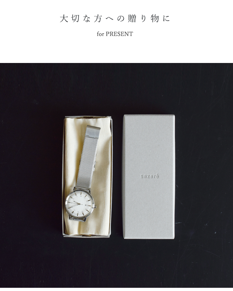 sazare サザレ SS シルバー ミラー フィニッシュ シルバー