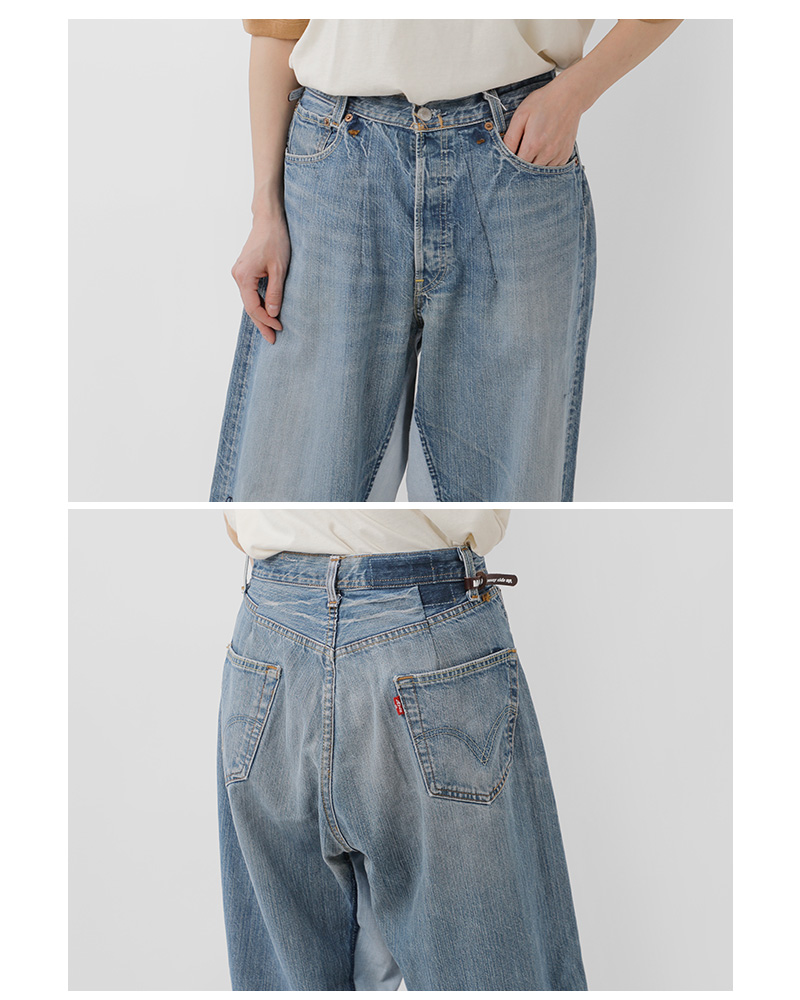 Sunny Side Up サニーサイドアップ リメイク ワイド デニム パンツ sr