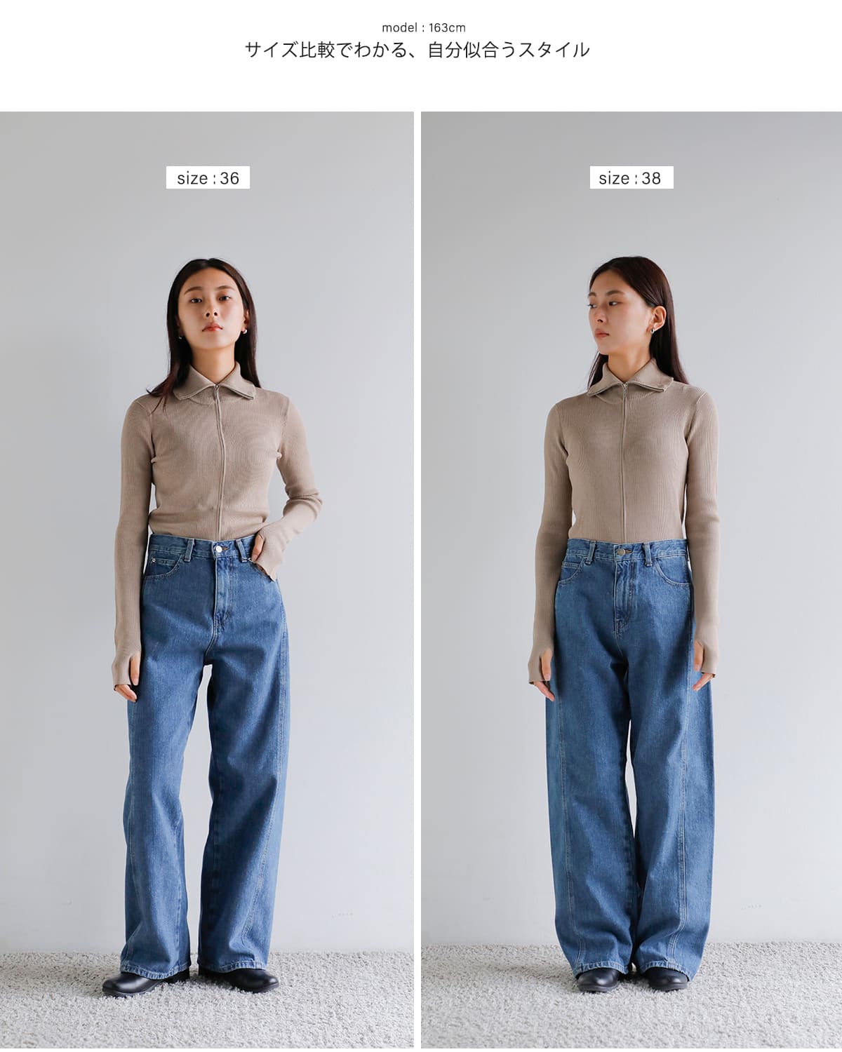 anuke アンヌーク パネル ルーズ デニム パンツ “Panel Loose Denim