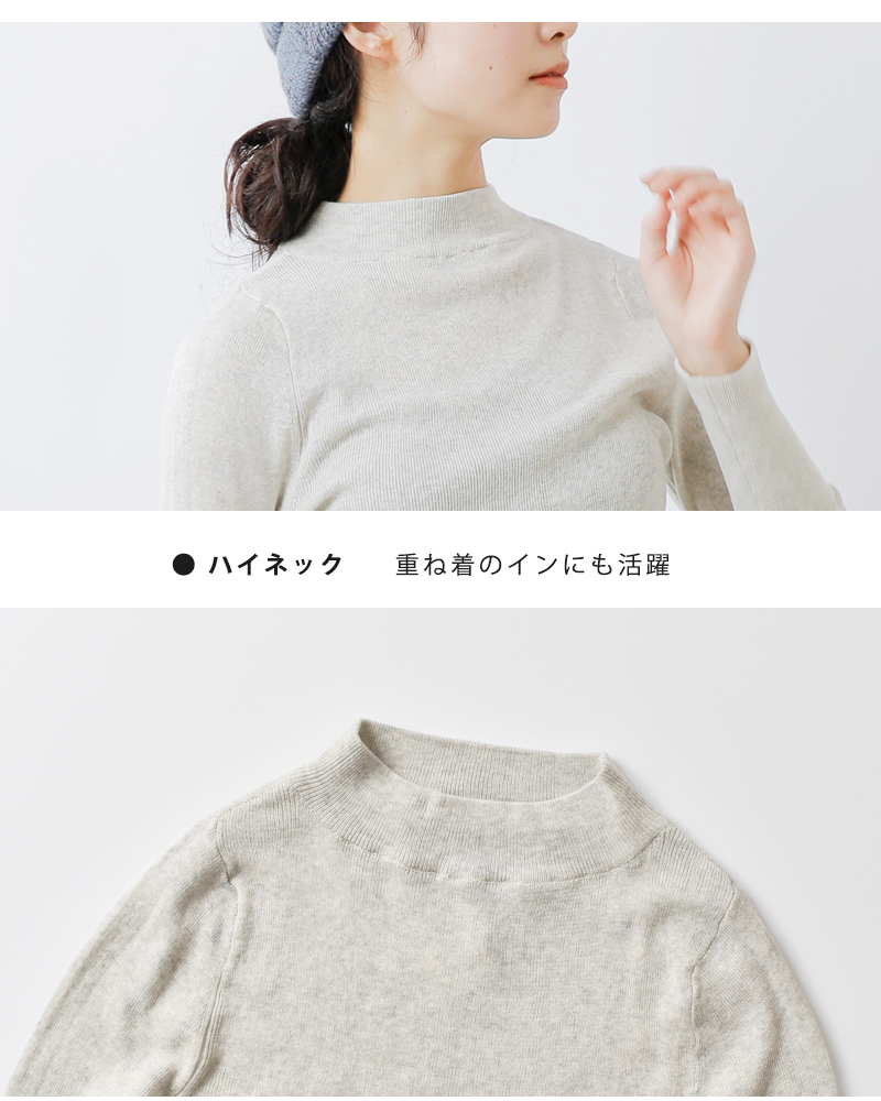 tumugu ツムグ コットン リブニット ハイネック ロングスリーブ プル