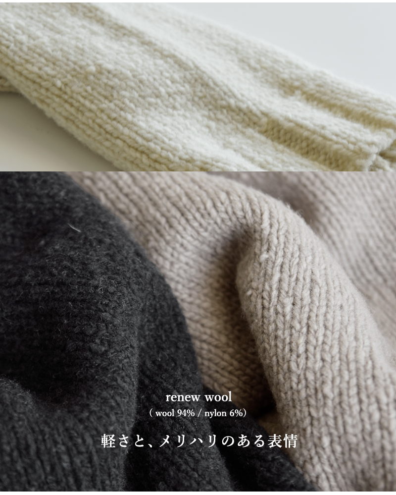 evam eva エヴァムエヴァ リニューウール タートルネック ニット プル