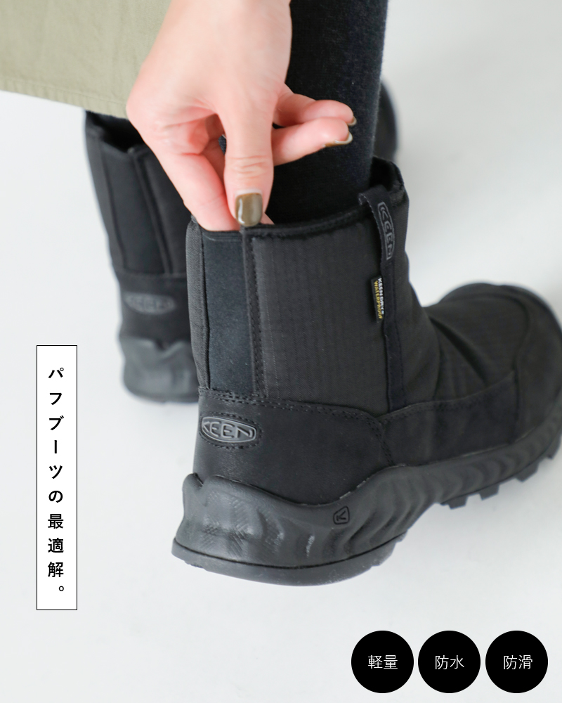 30%OFF】KEEN キーン 軽量 防水 防滑 フッドネクシスプルオン