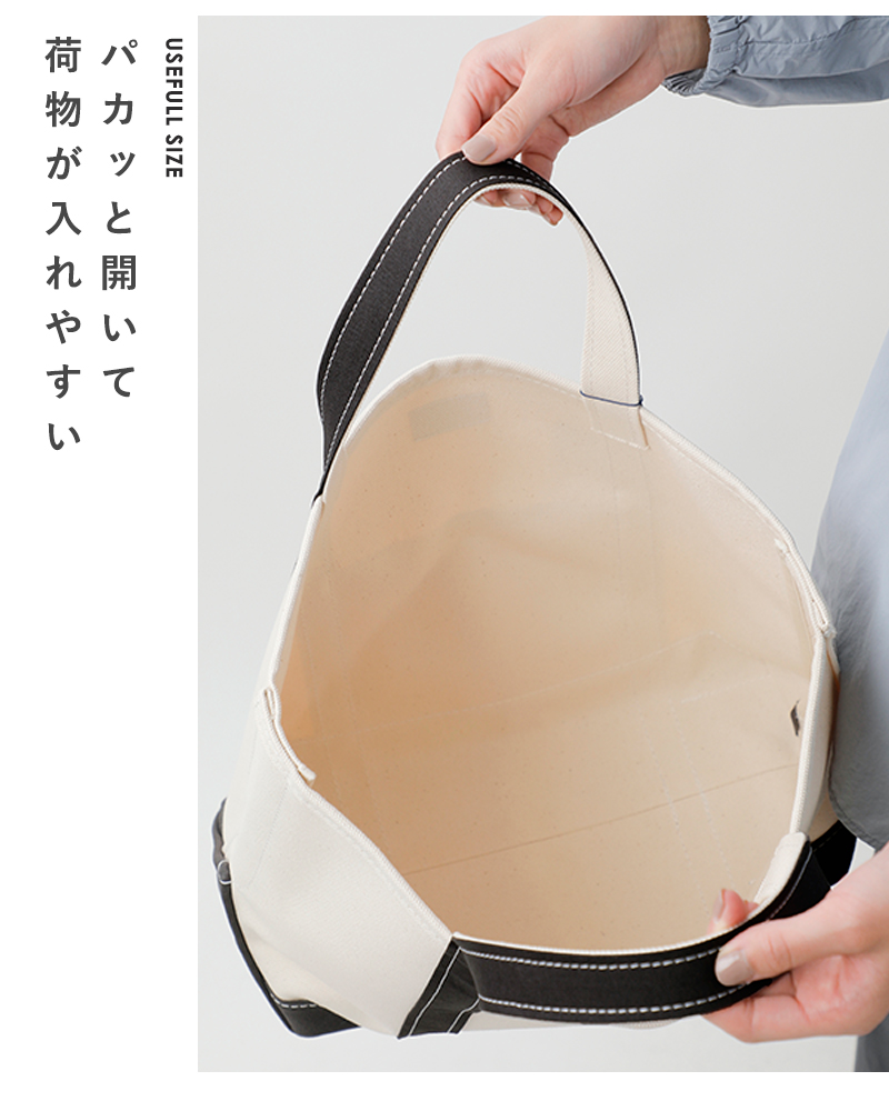 ORCIVAL オーチバル オーシバル ヘビーキャンバス 配色 トートバッグ