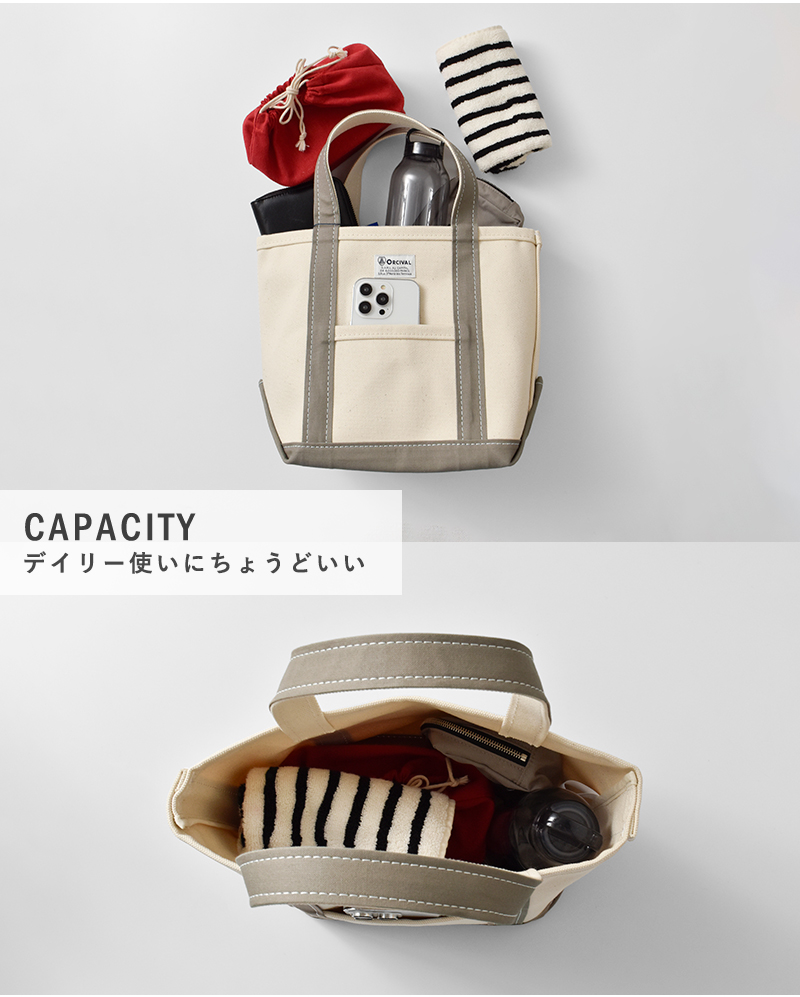 ORCIVAL オーチバル オーシバル ヘビーキャンバス 配色 トートバッグ