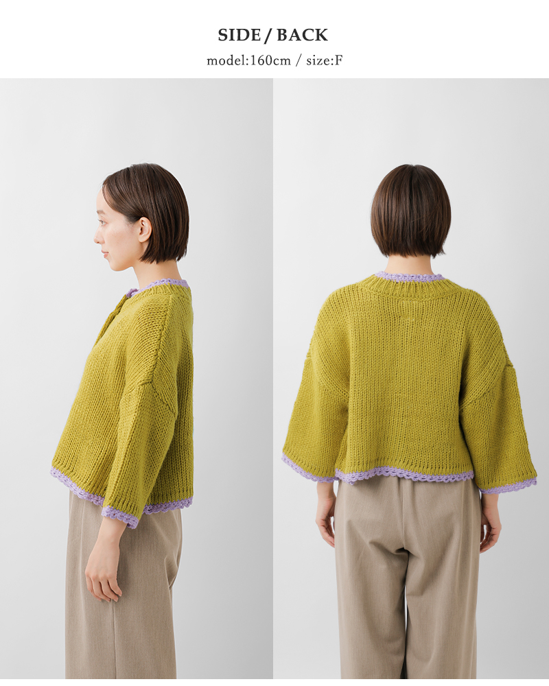 50%OFF】ROBE de PEAU ローブデポー アルパカ ウール ボトルネック