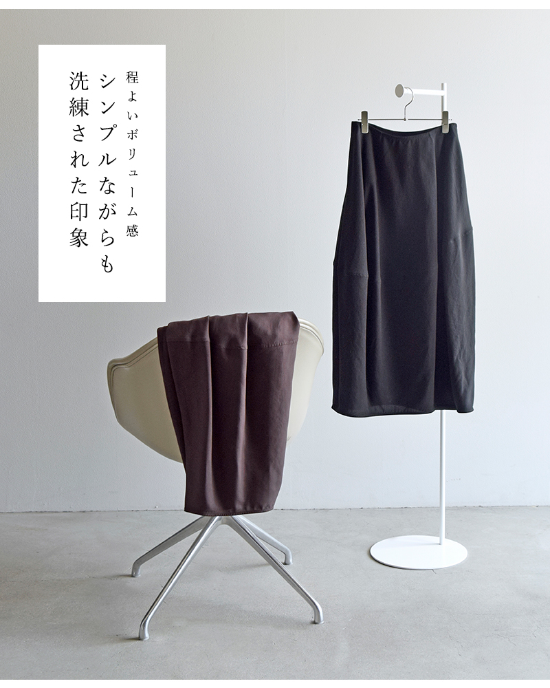 60%OFF】YLEVE イレーヴ バレルシルエット テンセル スカート “TENCEL