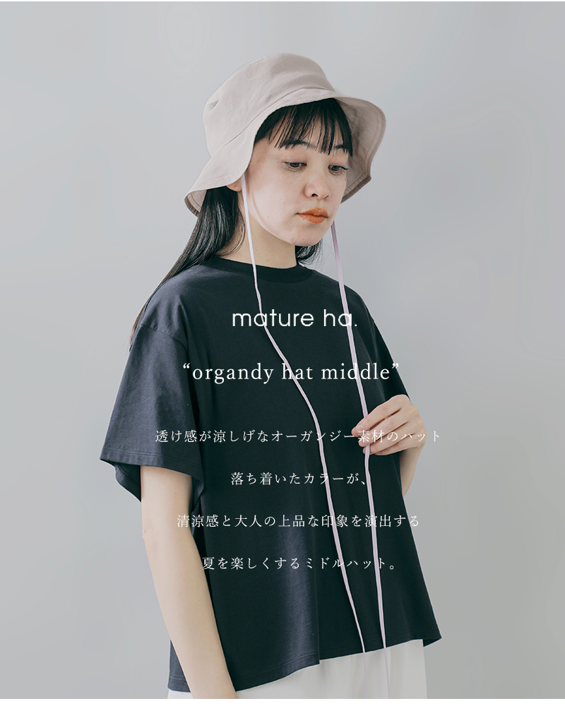 mature ha. マチュアーハ オーガンジー ミドル ハット “organdy hat