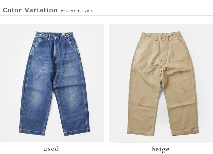 ordinaryfits オーディナリーフィッツ コットン ワイド デニム パンツ