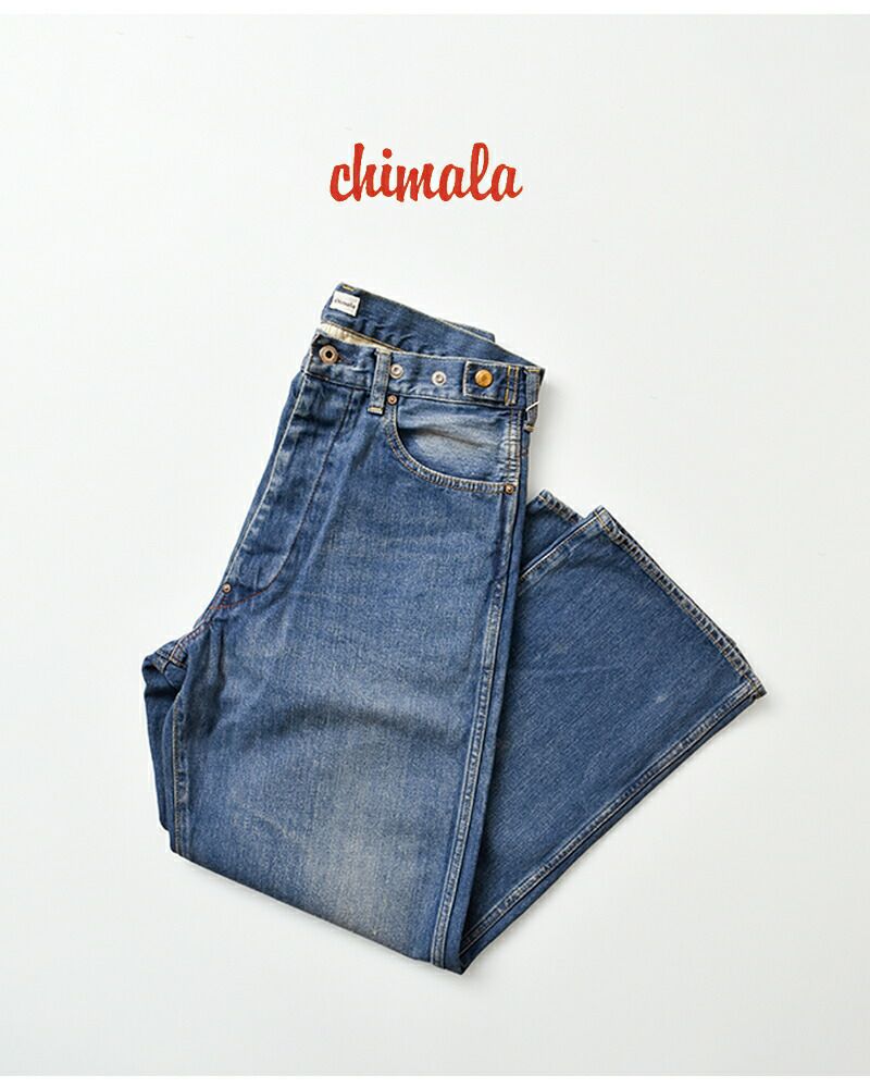 chimala チマラ 12oz ウエスト アジャスタブル デニム パンツ cs40