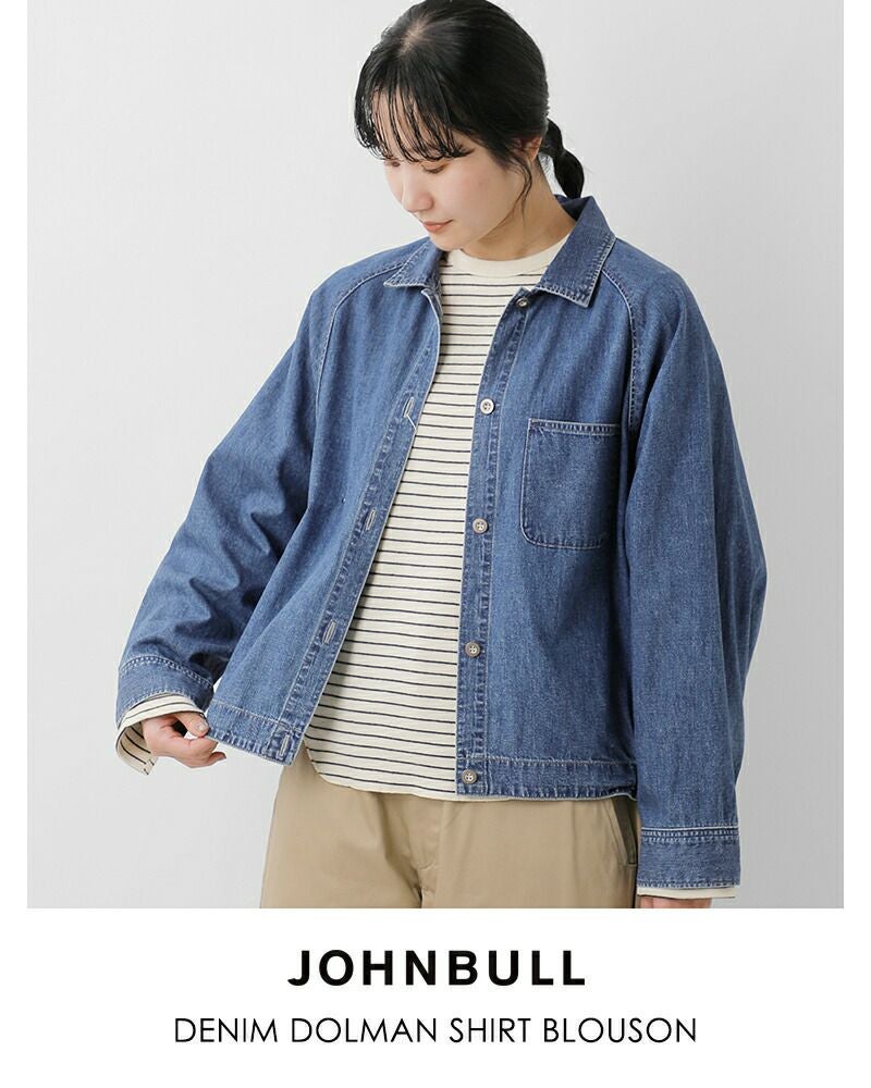 Johnbull ジョンブル デニム ドルマン シャツ ブルゾン jl254s05