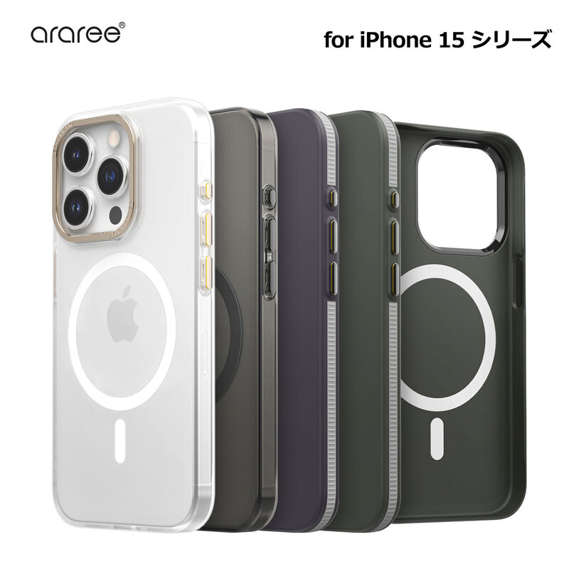 AERO FRAME MagSafe対応ケース【iPhone 15シリーズ】 - 【公式サイト