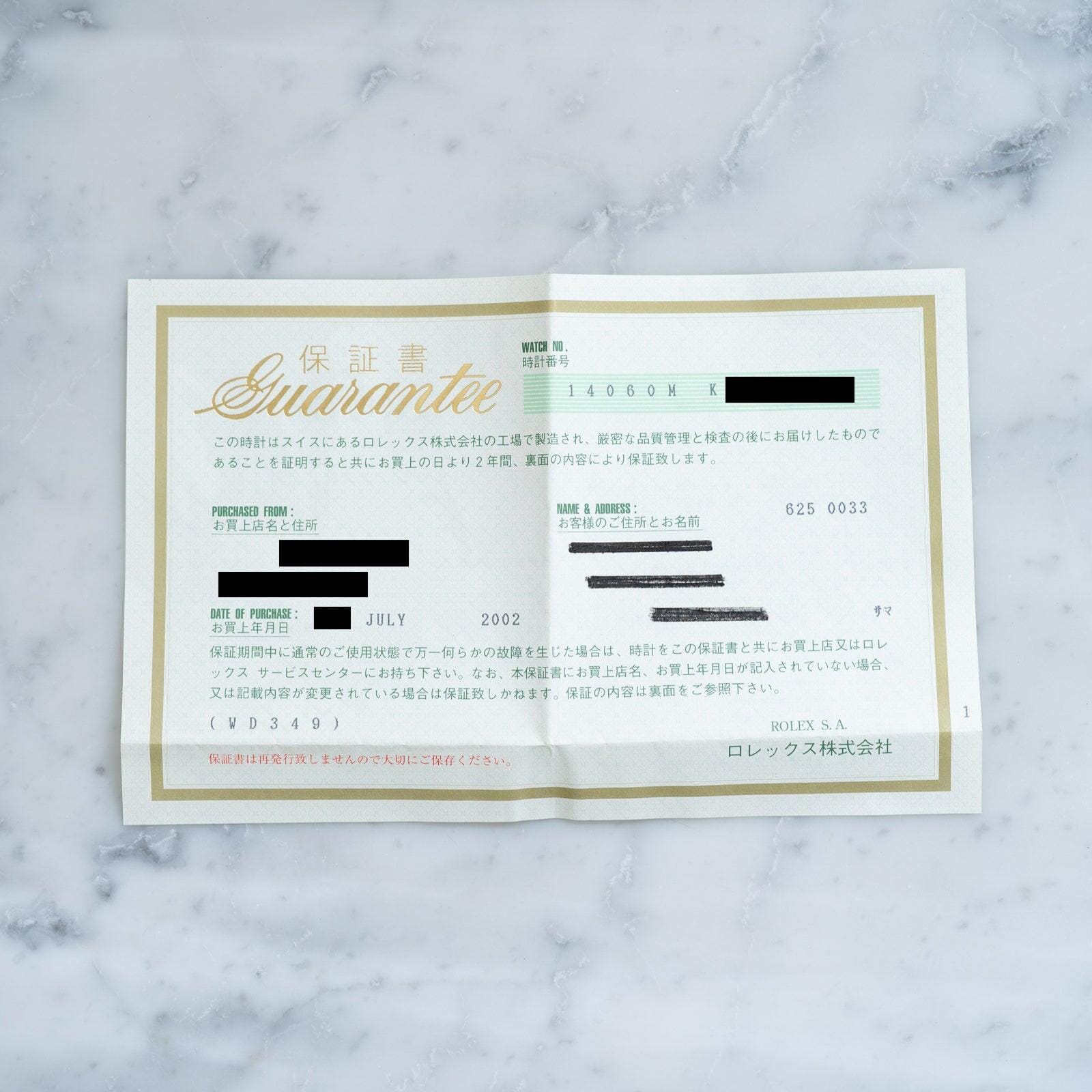 ロレックス サブマリーナー 14060M ノンデイト K番 2001年製 / ROLEX