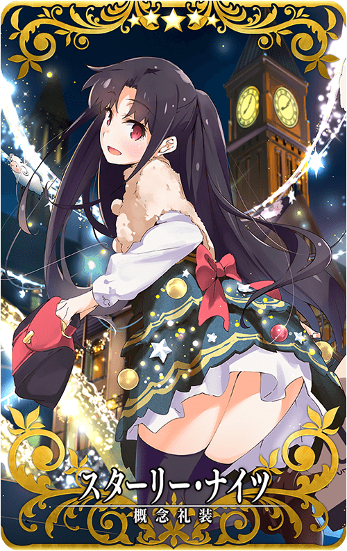 終了】「イシュタルピックアップ召喚」！ | 【公式】Fate / Grand