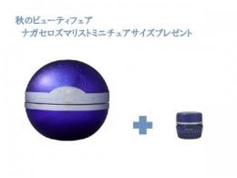 ナガセ ビューティケァ 健康食品 化粧品 通信販売 アルカンジュ / 秋の