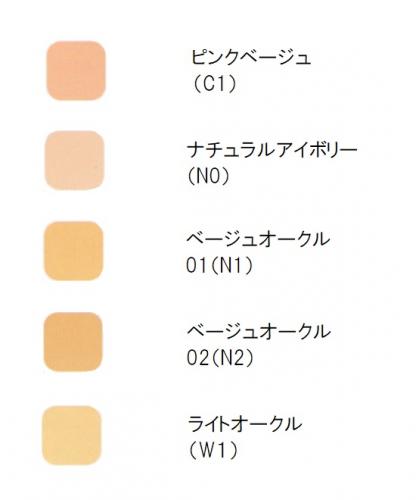 ナガセ ビューティケァ 健康食品 化粧品 通信販売 アルカンジュ
