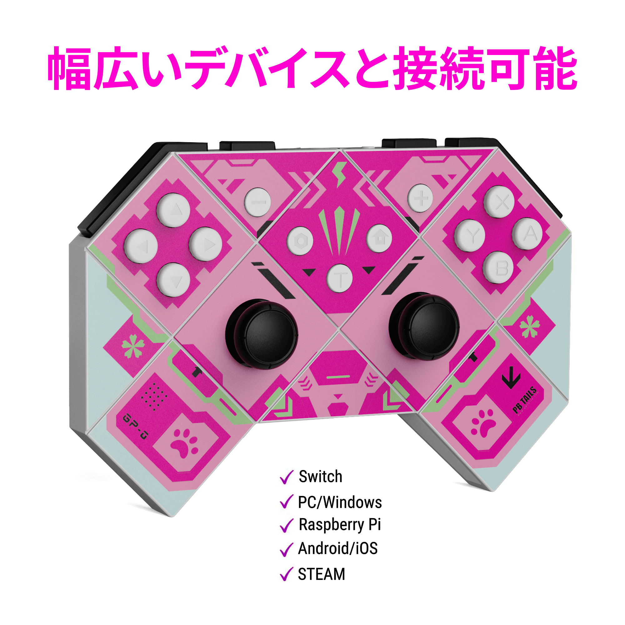 CHOC 2.0 Metal - PB Tails - メタル仕上げ ワイヤレスゲームパッド