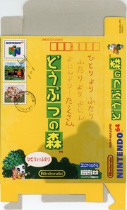 N64] Doubutsu No Mori (どうぶつの森) : Nintendo EAD : Free