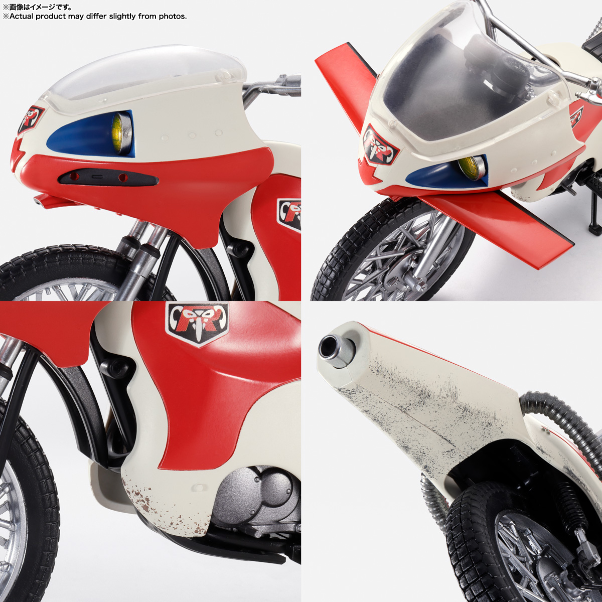 S.H.Figuarts 新サイクロン号（仮面ライダー） 栄光の昭和ライダー