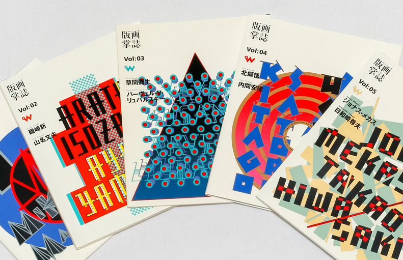 ときの忘れもの ジョナス・メカス Jonas MEKAS