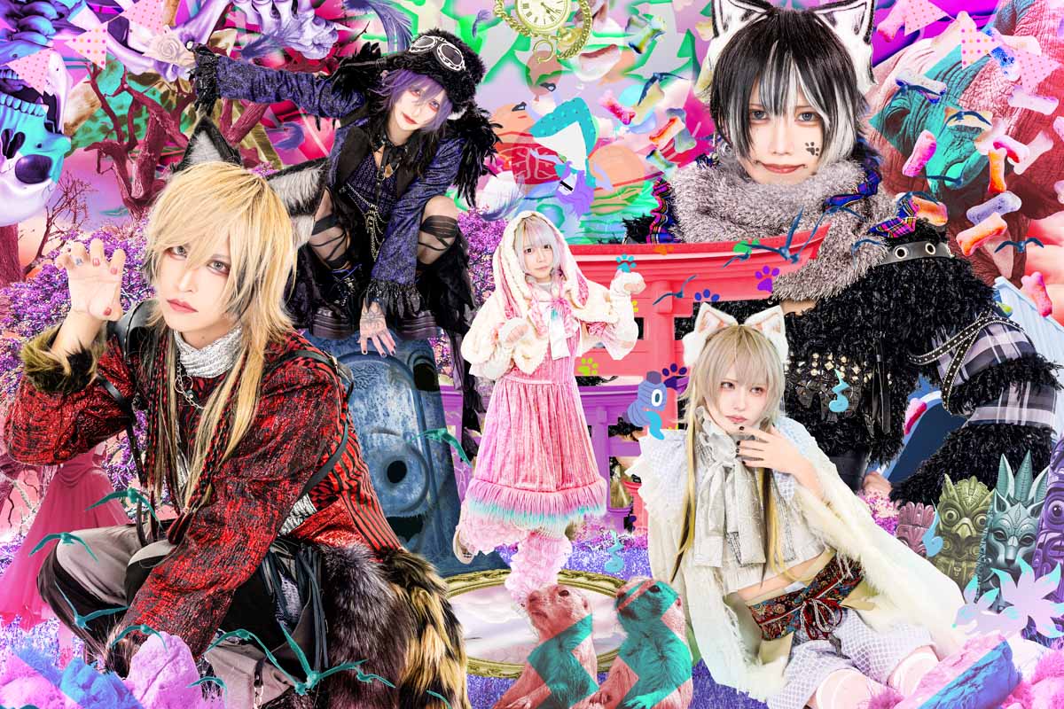 びじゅなび | 電脳ヒメカ