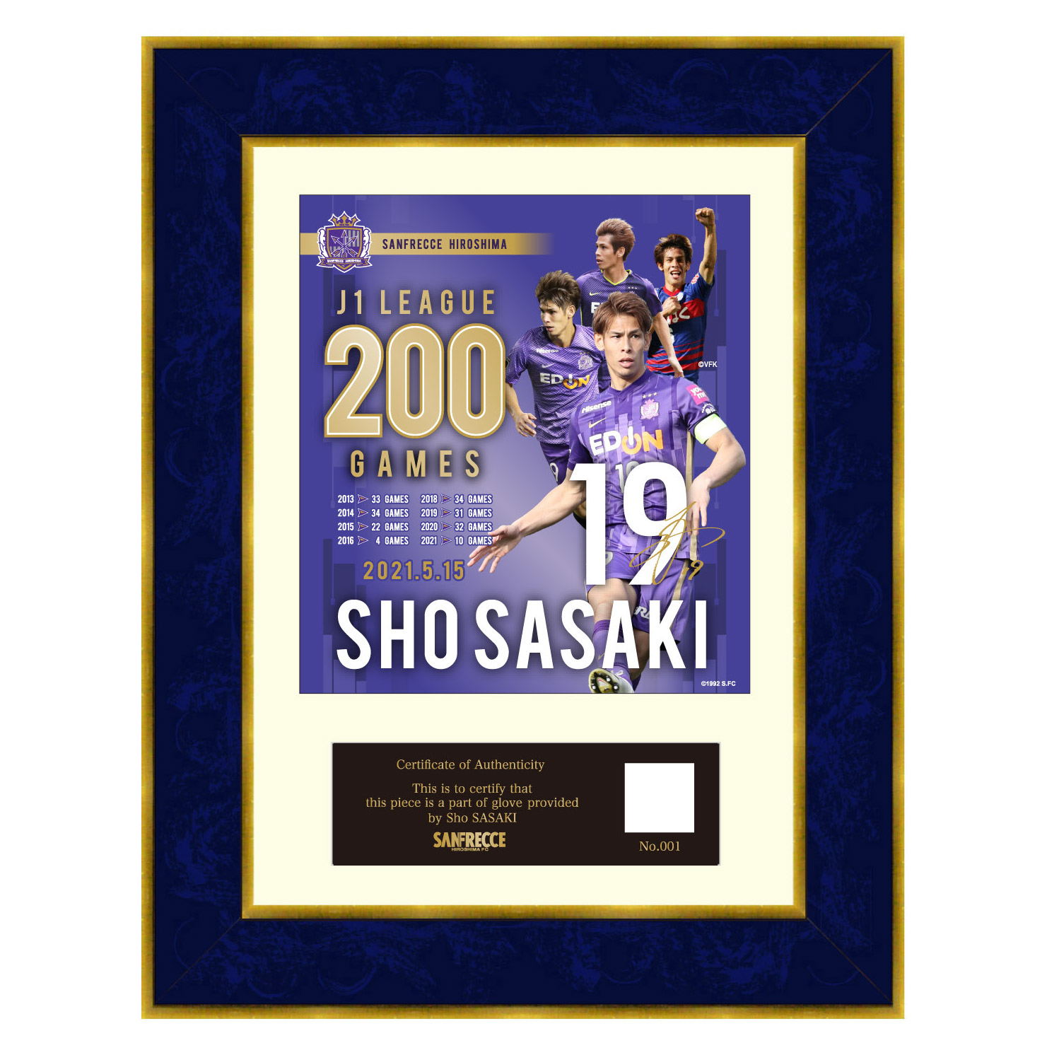 佐々木翔選手 J1リーグ通算200試合出場記念グッズ、受注販売開始の