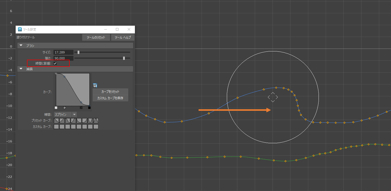 Maya 2024.2 | AREA JAPAN | Autodesk