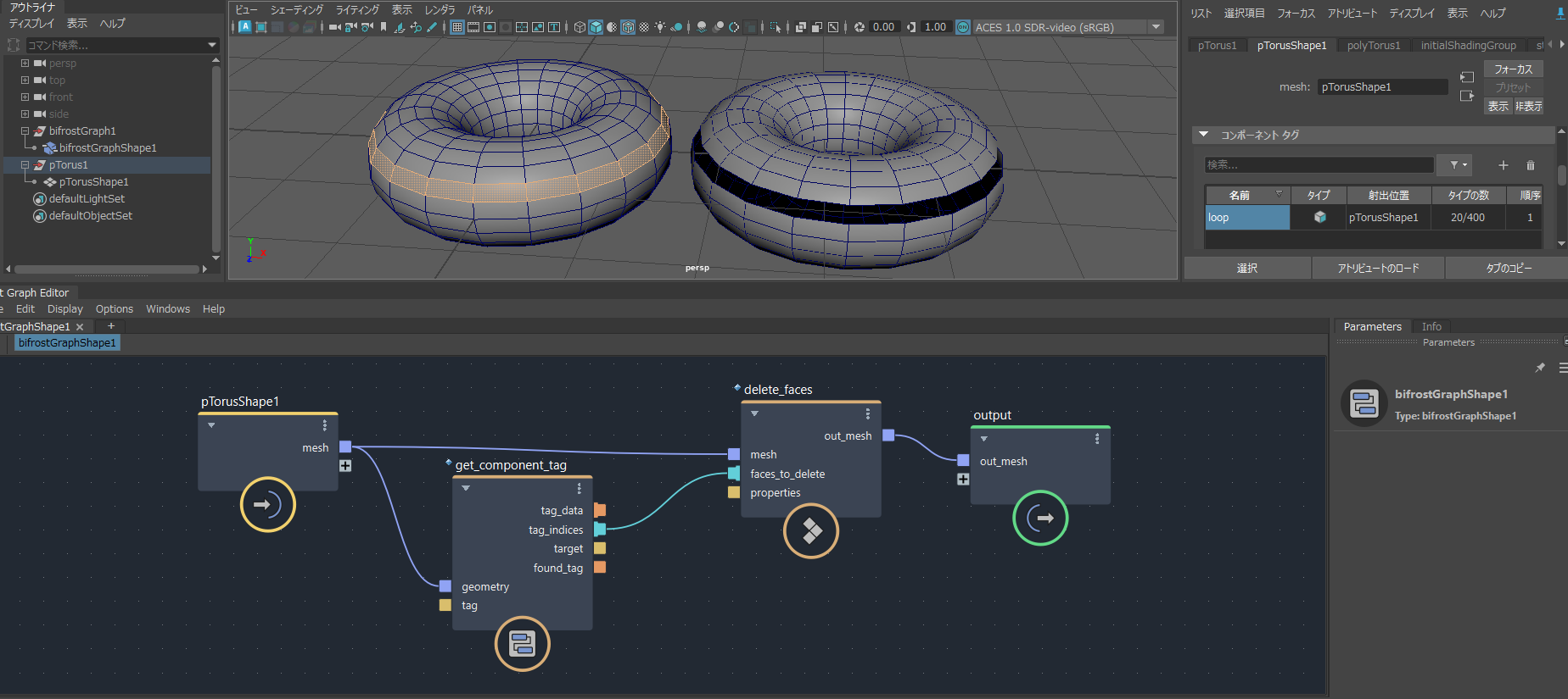 Maya 2024.2 | AREA JAPAN | Autodesk