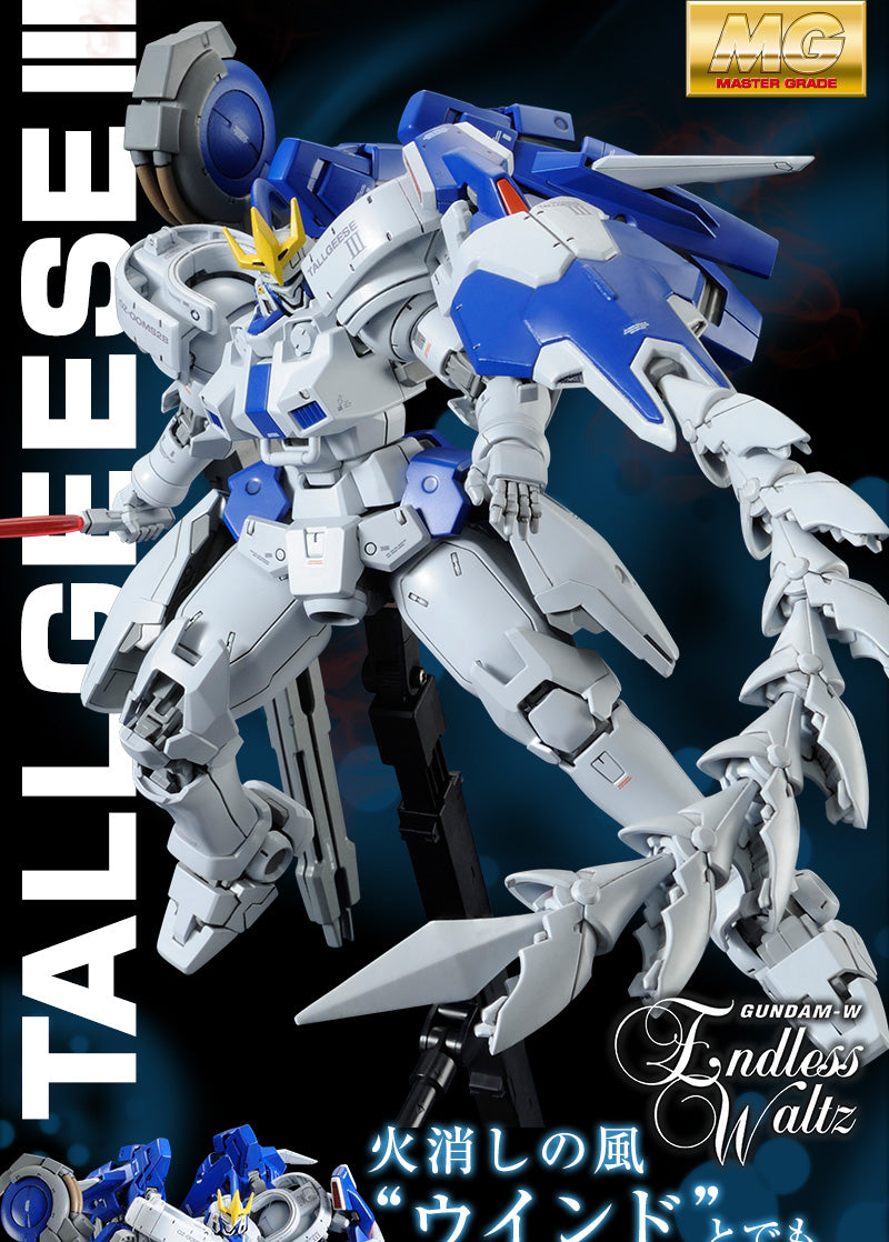 Premium Bandai Master Grade (MG) 1/100 OZ-00MS2B Tallgeese III