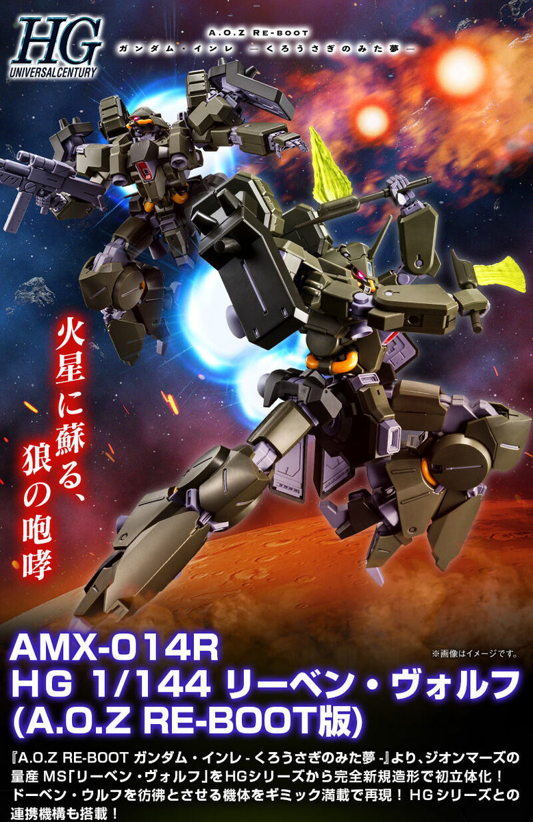 Premium Bandai High Grade (HG) HGUC 1/144 AMX-014R Reben-Wolf
