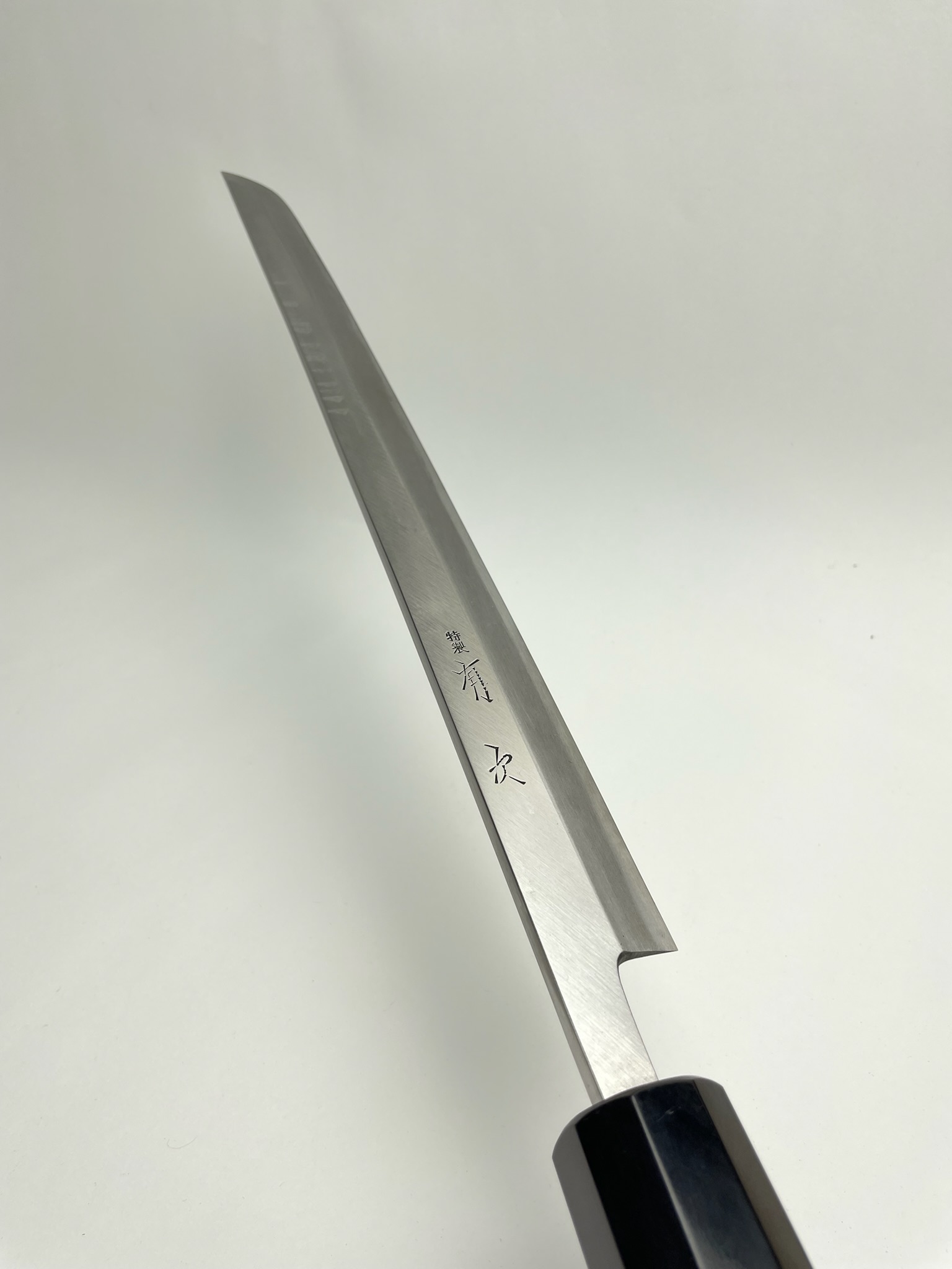 築地の包丁有次