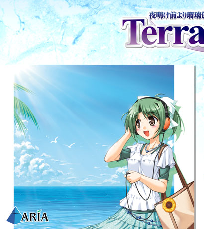 夜明け前より瑠璃色な - Brighter than dawning blue -』音楽集