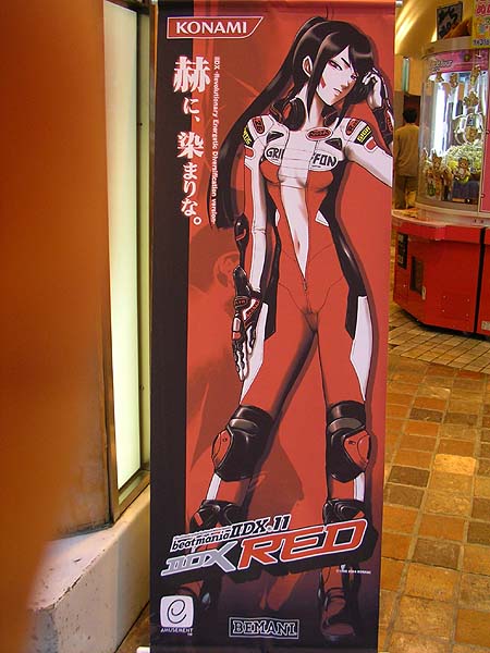 beatmania IIDX11 IIDXREDロケテストレポート
