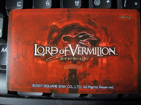 ロード オブ ヴァーミリオンロケテストレポート