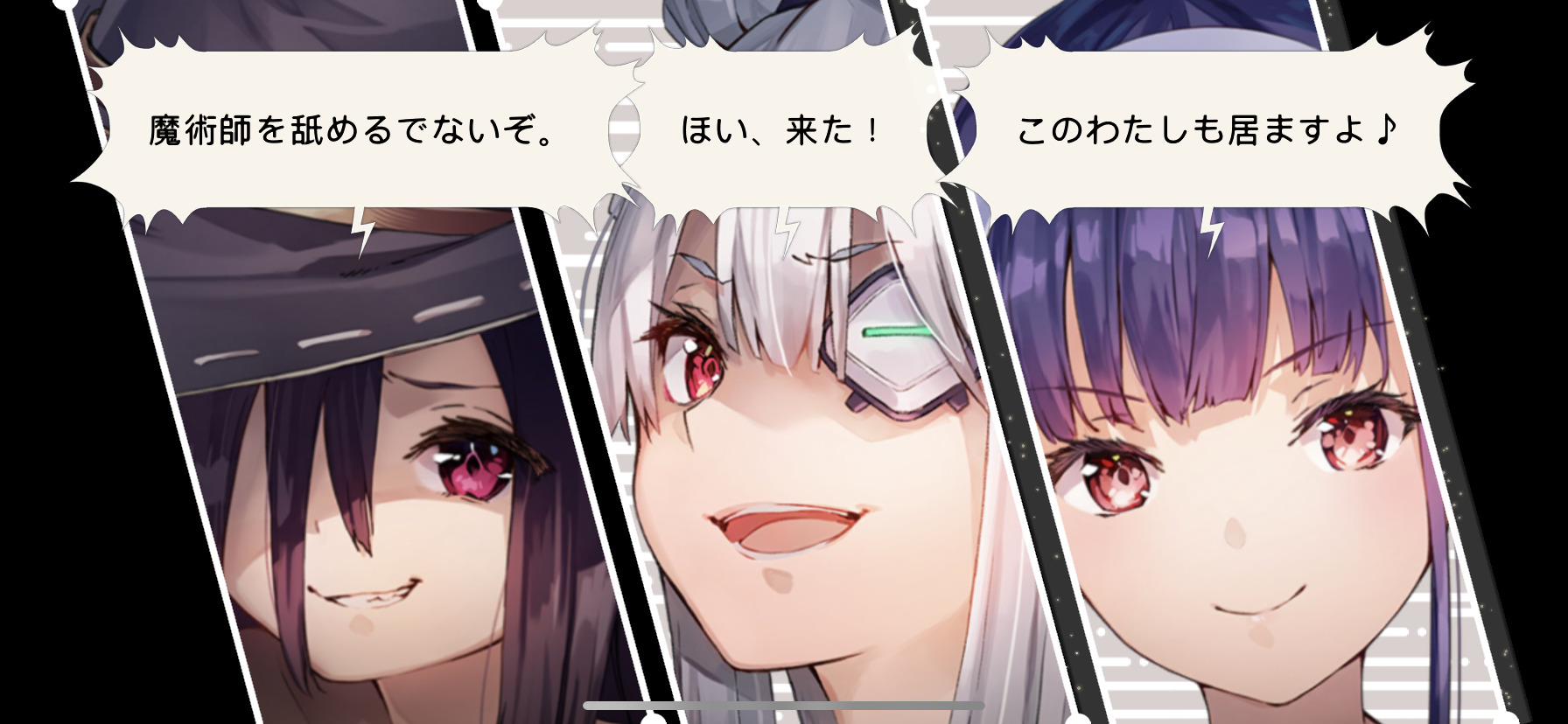 ヘブバン攻略】SSスタイル桜庭星羅の衣装違いがヤバすぎる【まさかの