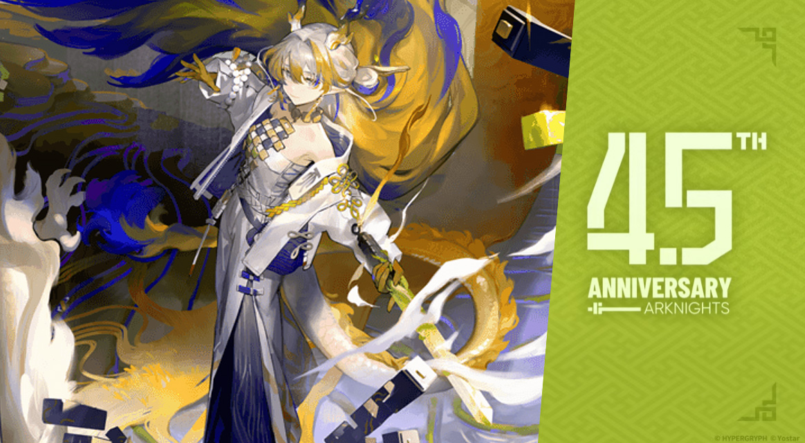 アークナイツ4.5周年記念公式生放送まとめ！新イベントは7月31日から