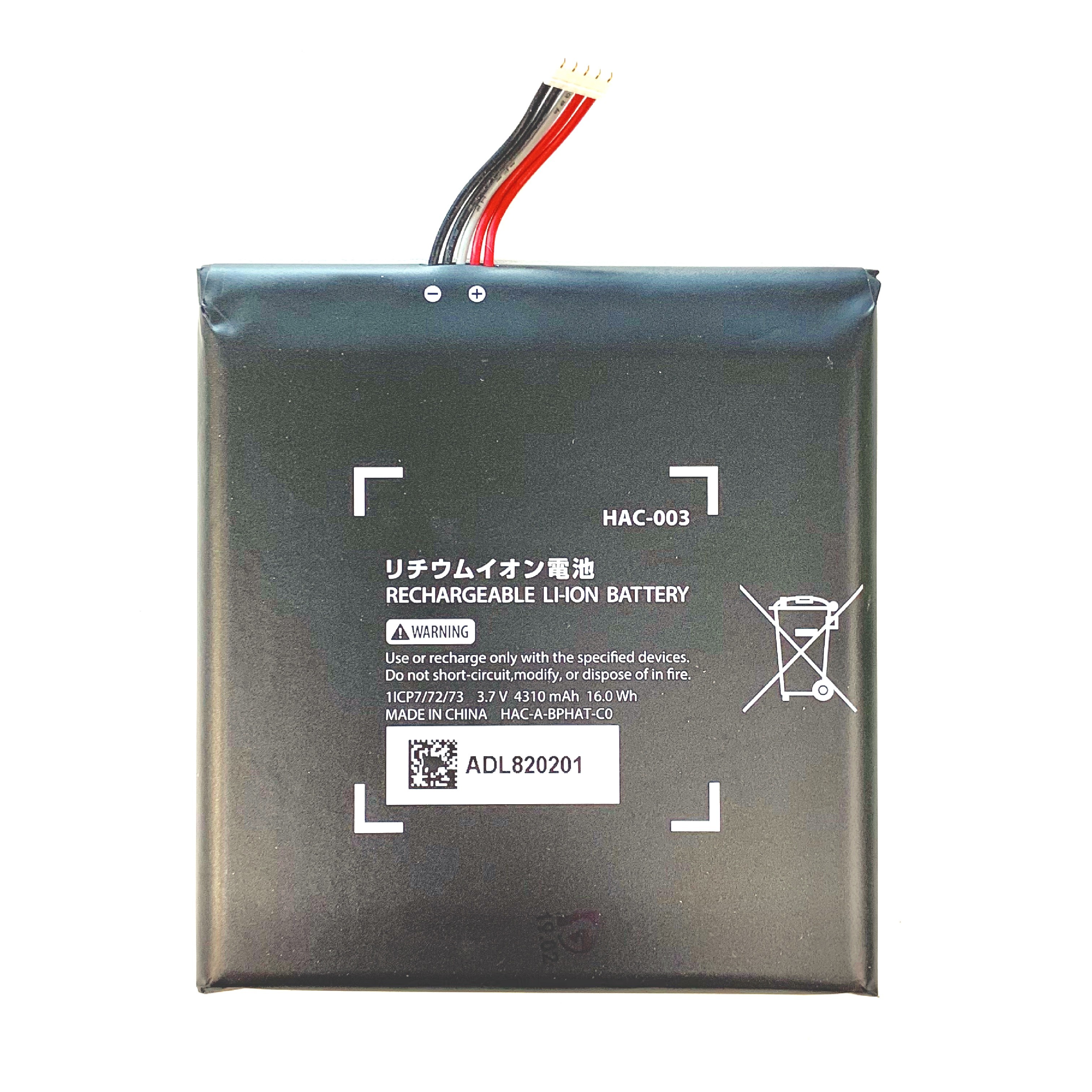 任天堂 Switch バッテリー | arps PARTS TOWN｜iPhone、Androidなど