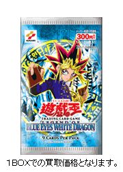 遊戯王通販・買取、MTG通販・買取ならファミコンくん｜スマートフォン